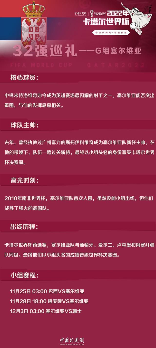 那不勒斯只愿意和他降薪续约，因此泽林斯基一直没有谈妥新合同。